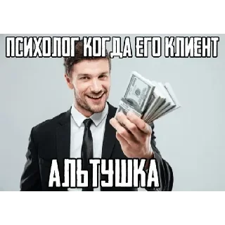 🤑 emoji Больше стиков тут: @stikery4 Telegram sticker 11 of 16