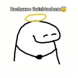 😇 emoji Р у ш а х о о💗стикерлари Telegram sticker 3 of 54