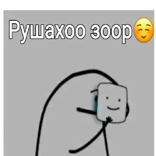 ☺️ emoji Р у ш а х о о💗стикерлари Telegram sticker 22 of 54