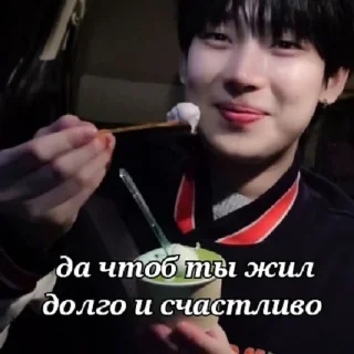 Sticker from хайпанем немножечко | enhypen
