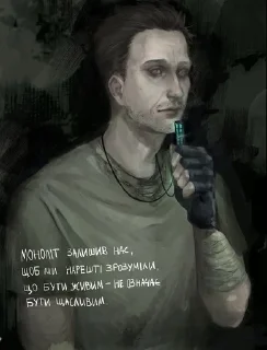 Sticker from стикеры меченого