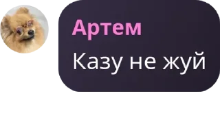🧂 emoji Нищие pack by @QuotLyBot Telegram sticker 16 of 120