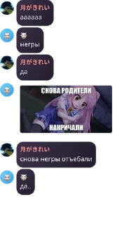 🐝 emoji Нищие pack by @QuotLyBot Telegram sticker 4 of 120