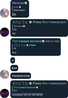 🌟 emoji Нищие pack by @QuotLyBot Telegram sticker 9 of 120