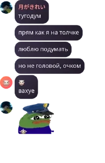 🚘 emoji Нищие pack by @QuotLyBot Telegram sticker 3 of 120