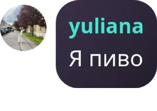 ⛴️ emoji Нищие pack by @QuotLyBot Telegram sticker 6 of 120
