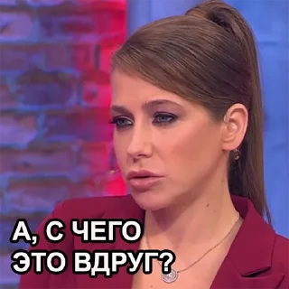 🙄 emoji Мужское / Женское Telegram sticker 7 of 62