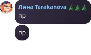 🇨🇷 emoji Всемирное женское объединение pack by @QuotLyBot Telegram sticker 14 of 120