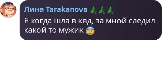 😰 emoji Всемирное женское объединение pack by @QuotLyBot Telegram sticker 22 of 120