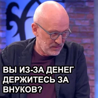 😒 emoji Мужское / Женское Telegram sticker 18 of 62