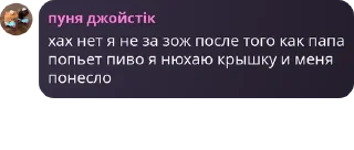 🕴 emoji Всемирное женское объединение pack by @QuotLyBot Telegram sticker 20 of 120