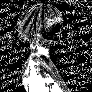 Sticker from Убейте меня