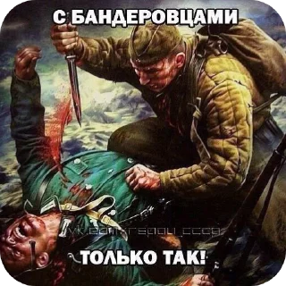 Sticker from СССР ➡️ @Ctikerubot