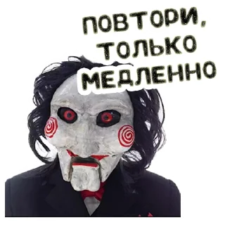 🔃 emoji Пила @stickernayaa Telegram sticker 12 of 26
