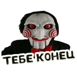 🔚 emoji Пила @stickernayaa Telegram sticker 14 of 26
