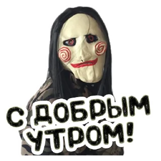 🌤 emoji Пила @stickernayaa Telegram sticker 6 of 26