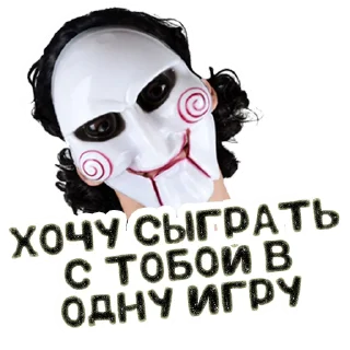 🎮 emoji Пила @stickernayaa Telegram sticker 9 of 26
