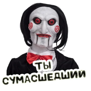 🤪 emoji Пила @stickernayaa Telegram sticker 16 of 26