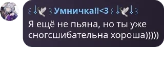 Sticker from зᴀᴋуᴄочнᴀя ɸуᴩины ྀིᯓ ☾ pack by @QuotLyBot