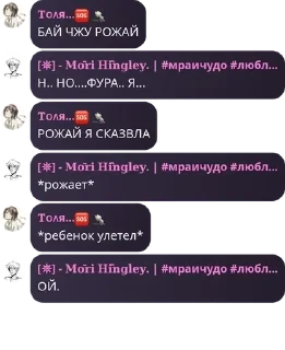 Sticker from зᴀᴋуᴄочнᴀя ɸуᴩины ྀིᯓ ☾ pack by @QuotLyBot