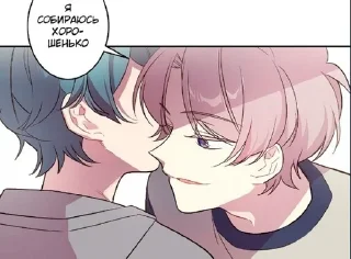😏 emoji 💗доджин💗 Telegram sticker 8 of 120