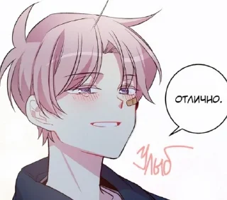 🙂 emoji 💗доджин💗 Telegram sticker 13 of 120