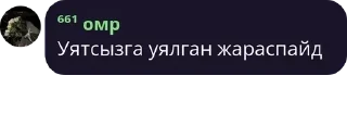 🚶‍♀️ emoji DRKH - балапандар 🐝 pack by @QuotLyBot Telegram sticker 16 of 27