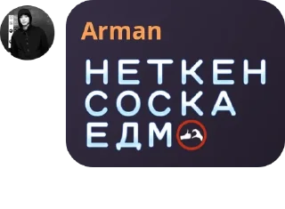 🔤 emoji DRKH - балапандар 🐝 pack by @QuotLyBot Telegram sticker 11 of 27