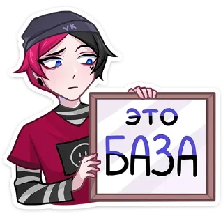 Sticker from БОЛЬШЕ СТИКЕРОВ В 
ТГ: @FreeSticc