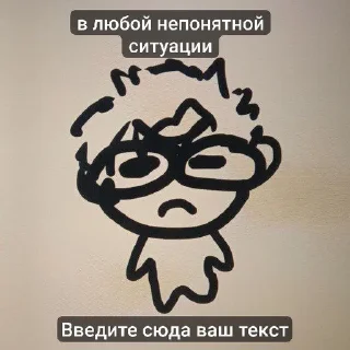 😈 emoji зхс рисованный by @offstikbot Telegram sticker 16 of 36