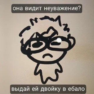 😡 emoji зхс рисованный by @offstikbot Telegram sticker 5 of 36