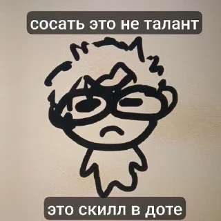 🥵 emoji зхс рисованный by @offstikbot Telegram sticker 20 of 36
