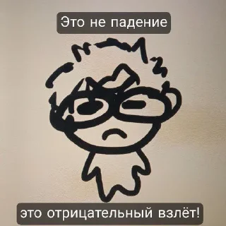 🥵 emoji зхс рисованный by @offstikbot Telegram sticker 3 of 36