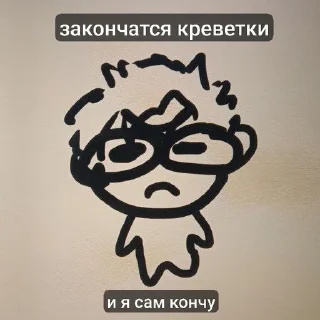 😡 emoji зхс рисованный by @offstikbot Telegram sticker 12 of 36
