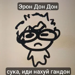 😂 emoji зхс рисованный by @offstikbot Telegram sticker 19 of 36