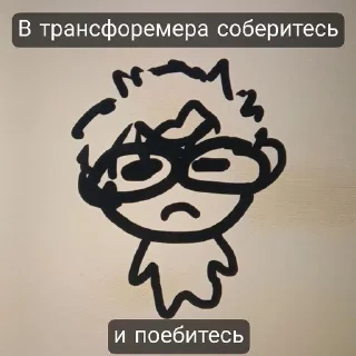 😂 emoji зхс рисованный by @offstikbot Telegram sticker 2 of 36
