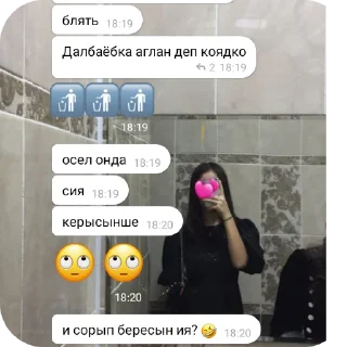 👍 emoji ЖАКЫНДАРЧАТ🔥 ➡️ @Ctikerubot Telegram sticker 14 of 27
