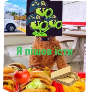 🍽 emoji Учасники групи Clipysh Імперії Telegram sticker 21 of 116