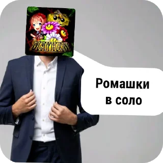 🌺 emoji Учасники групи Clipysh Імперії Telegram sticker 7 of 116