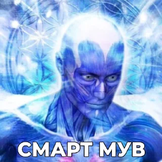🧠 emoji Бытовуха Криптана @raster_crypto Telegram sticker 17 of 120
