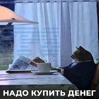 🤑 emoji Бытовуха Криптана @raster_crypto Telegram sticker 5 of 120