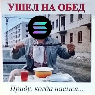 ⏰ emoji Бытовуха Криптана @raster_crypto Telegram sticker 23 of 120