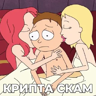 🤕 emoji Бытовуха Криптана @raster_crypto Telegram sticker 22 of 120