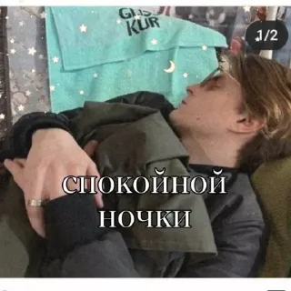 Sticker from Его величество горох