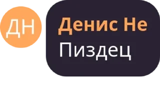 ⁉️ emoji ДРУГОЙ ЧАТ pack by @QuotLyBot Telegram sticker 23 of 120