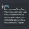 🌃 emoji Timon sral v tapki ➡️ @Ctikerubot Telegram sticker 10 of 20