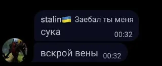 Sticker from Хз ➡️ @Ctikerubot