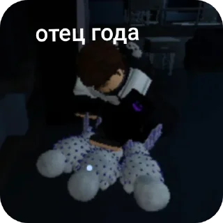 Sticker from roblox chat core