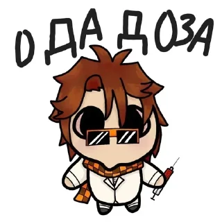 Sticker from JDH ❤️