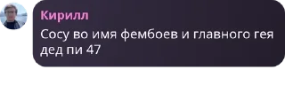 🚡 emoji @chat_metal_rock Терроризаторы Telegram sticker 12 of 66